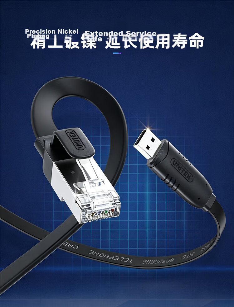 Youyuezhe Console Debugging Cable 1.8m USB to RJ45 Control Cable Switch Configuration Cable for Cisco Huawei Tenda TP-LINK Router Adapter Y-SP02001E 6