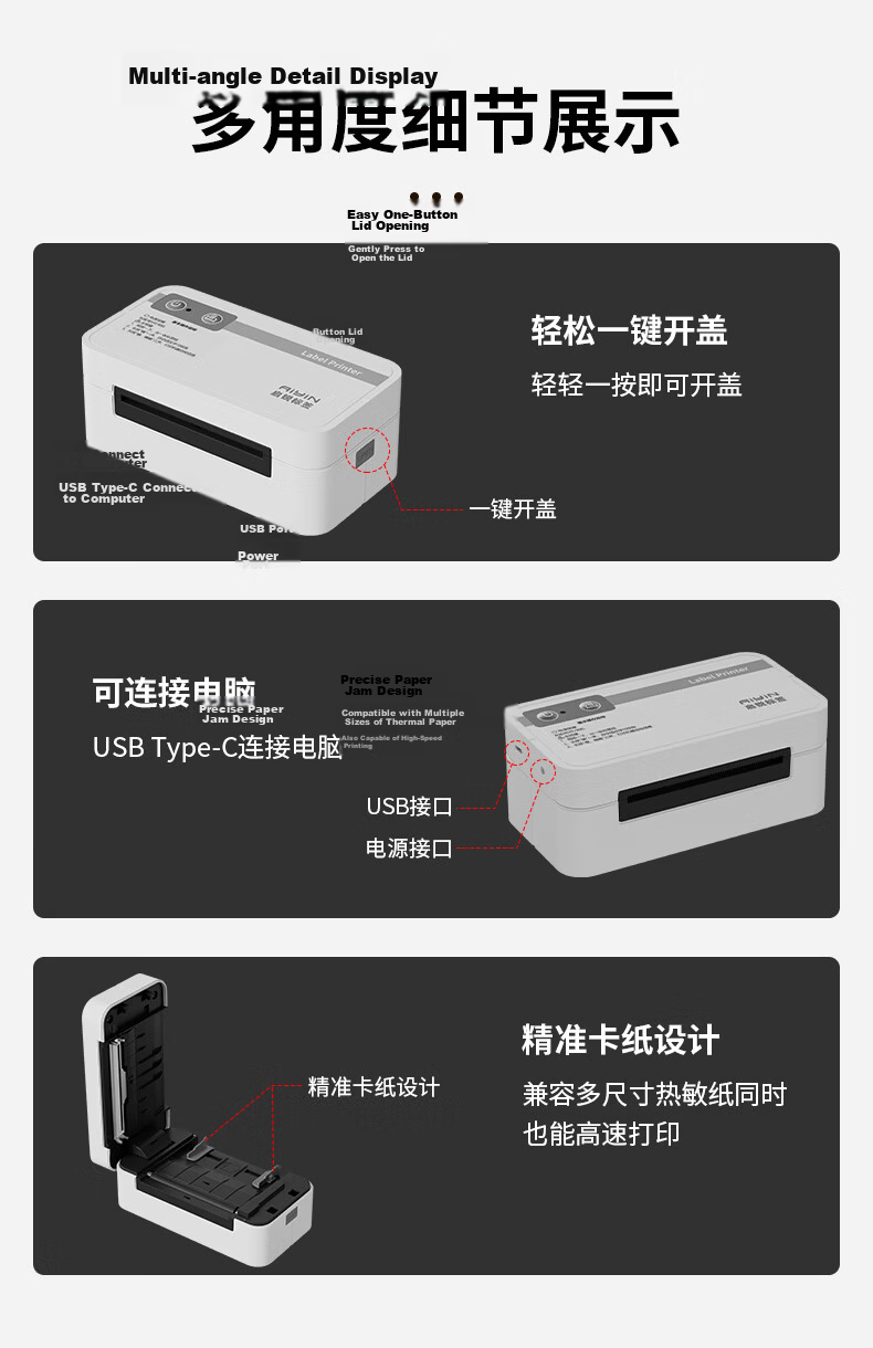 QIRUI QR-368C Thermal Single-Receipt Express Electronic Waybill Printer 80mm Adhesive Warehouse Logistics Label Printer Bundle 12
