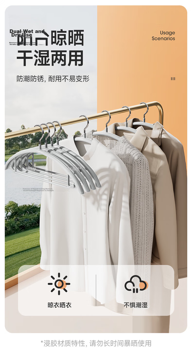 Meiliya Non-Marking Non-Slip Thickened Adult Clothes Hanger Wide Shoulder Balcony Anti-Shoulder Bump Drying Rack 9