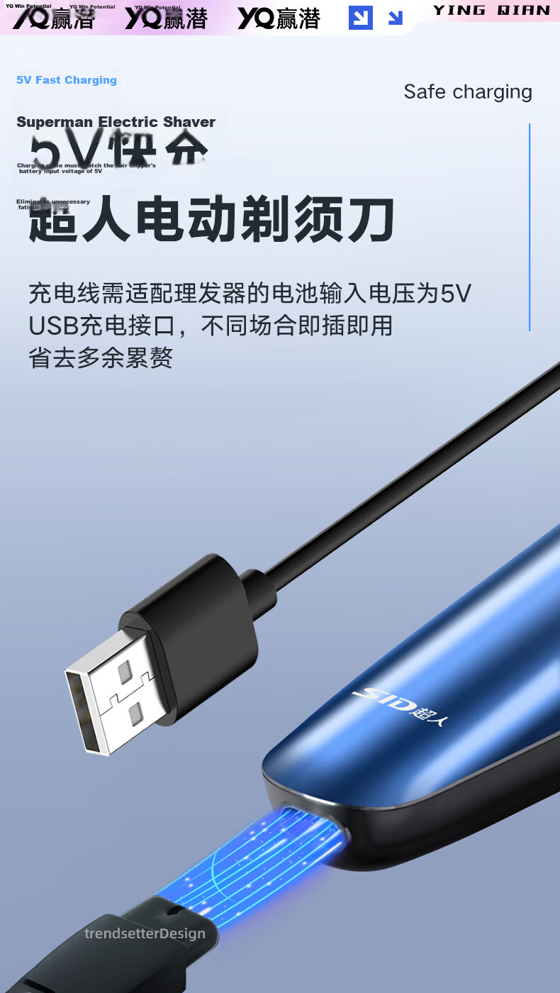 Yingqian Compatible Superman Shaver Charging Cable Razor Charger 5V USB Power Cord Accessories RS 335 337 338 339 350 SA 647 829 5