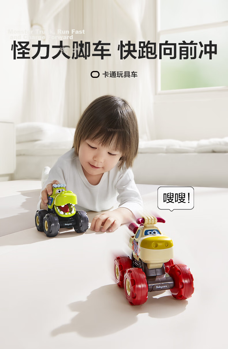 Babycare &bct Construction Vehicle Large Tower Crane Simulation Model Early Education Boys Birthday Gift Inertia Car Toy Car 2