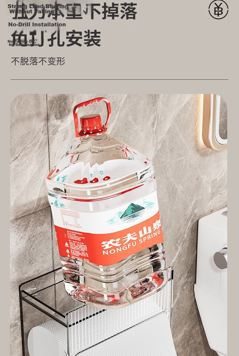 Bingyou Bathroom Tissue Box Wall-Mounted Transparent Toilet Paper Holder No-Drill Storage Rack for Living Room 9