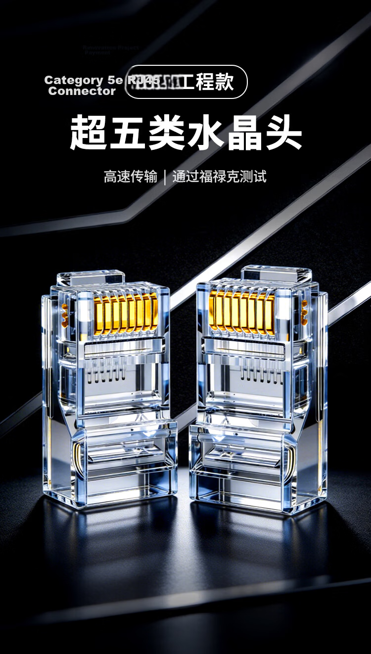 ZhiJi Cat6a Ethernet Cable RJ45 Connector Shielded Two-Piece 50U Gold-Plated Engineering Grade Network Plug 2pcs RA6-LK002 1