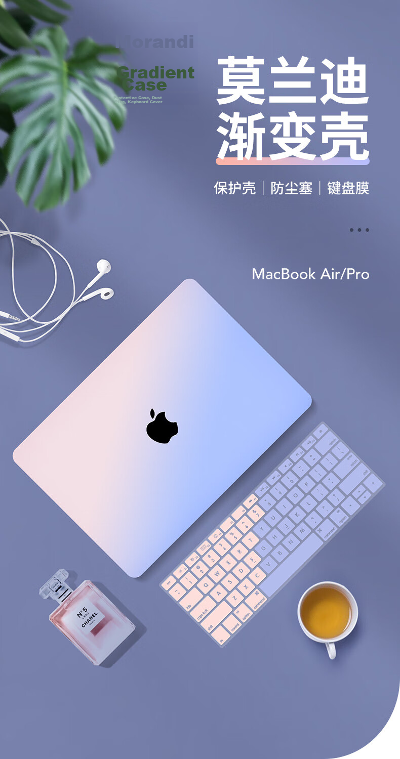 DiyiGongfang Compatible with Apple Laptops, Protective Case for Macbook Air 13 M3/M4/M5, New 13.6-Inch Case for M2, Cream Gradient Color-Blocking Shell Set 1