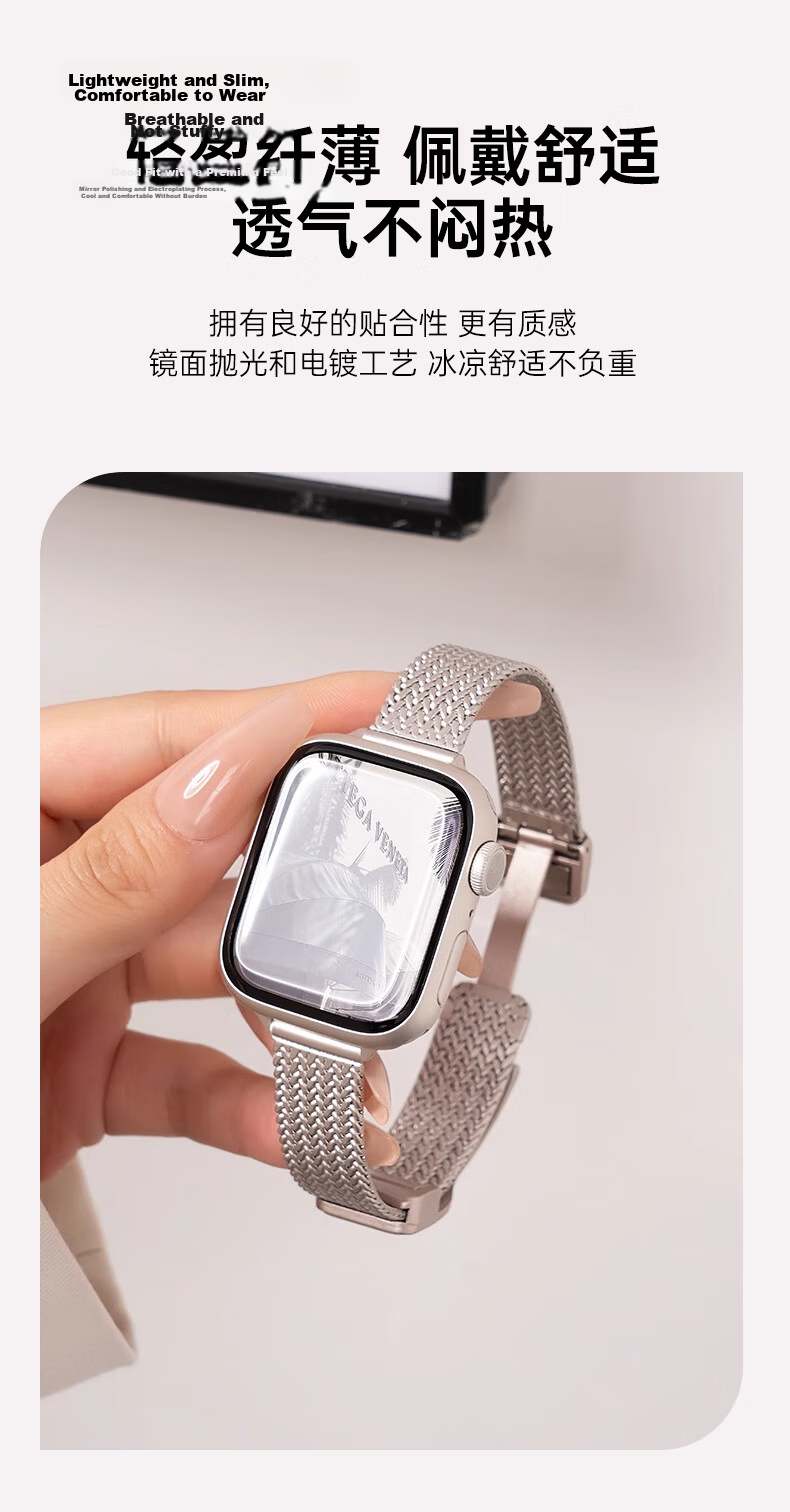 Mashi [Cooling Breathable] Compatible Apple Watch Band Apple Watch/Ultra 3/iWatch S11/10/9/8/7/SE Metal Slim Magnetic Strap 13