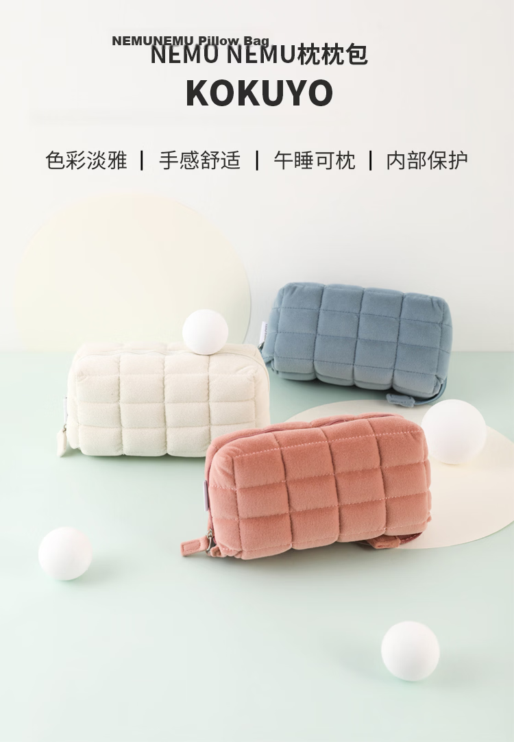 KOKUYO Student Office Storage Bag Campus Cool Pillow Bag Pencil Case, Light Gray, 1 Piece, WSG-KUK262LM 2