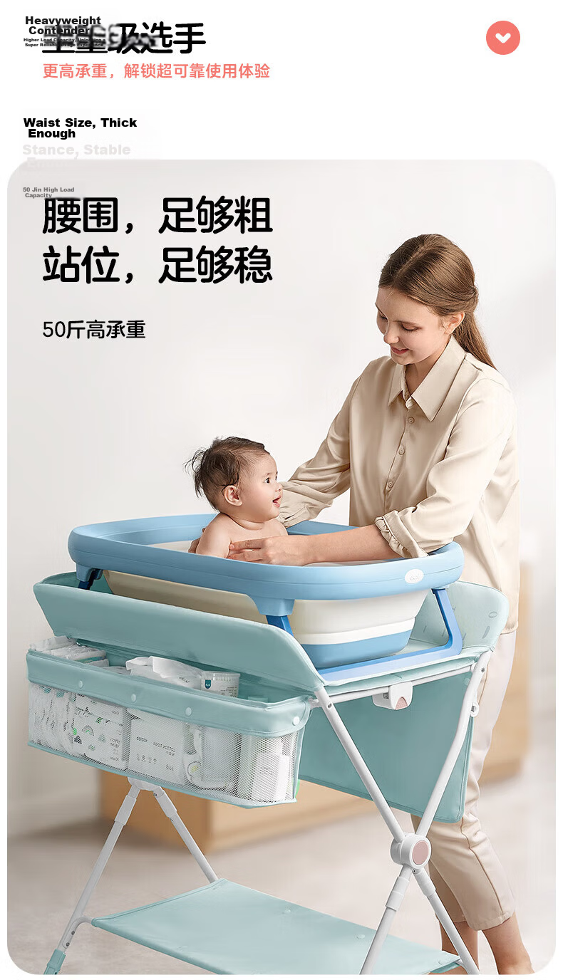 KUB Baby Diaper Changing Table Newborn Care Station Baby Massage Bath Foldable Giraffe with Water Basin 7