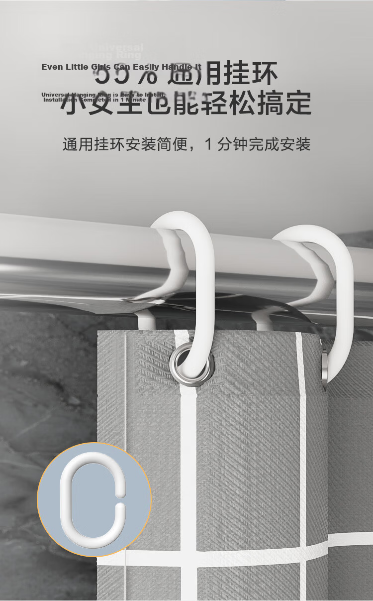 JD Jingzao Polyester Bathroom Shower Curtain Thickened Waterproof Mildew Resistant Blackout Partition Curtain 200x180cm 4