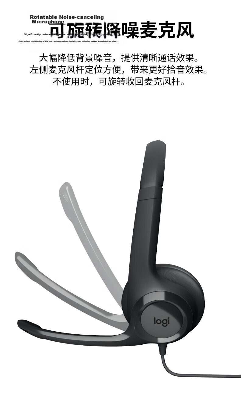 Logitech H390 Wired USB Headset Headband Stereo Noise-Cancelling Microphone Laptop Office Graphite Black Upgraded Version Corporate Edition Group Discount 3