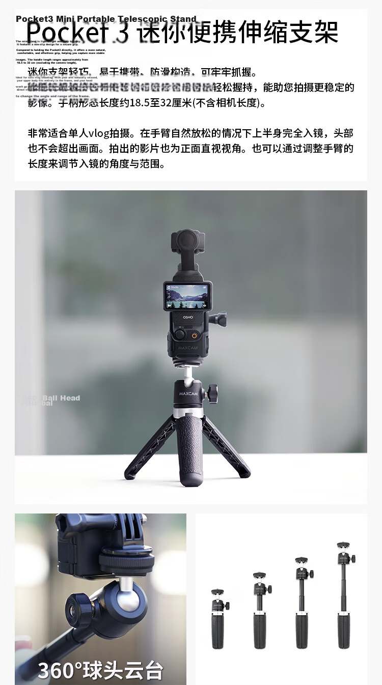 MAXCAM Compatible with DJI Osmo Pocket 4/3, Octopus Mini Tripod for Vlog, Portable Stand, Outdoor Base Accessory 16