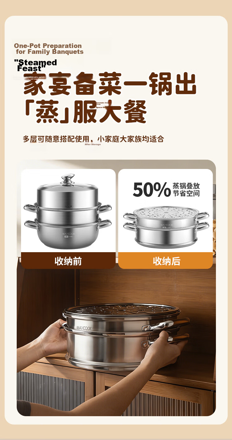 MAXCOOK 28cm 304 Stainless Steel Single-Layer Steamer Pot Thickened Bottom Soup and Steamer Pot Hot Pot 8