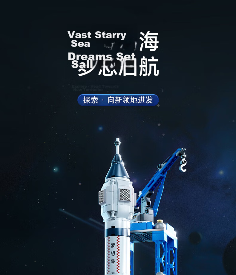 Shangyun Military LEGO Building Blocks Assembly Children's Toy Boys Rocket Space Model 6-12 Years Birthday Gift 8-12 Years 1