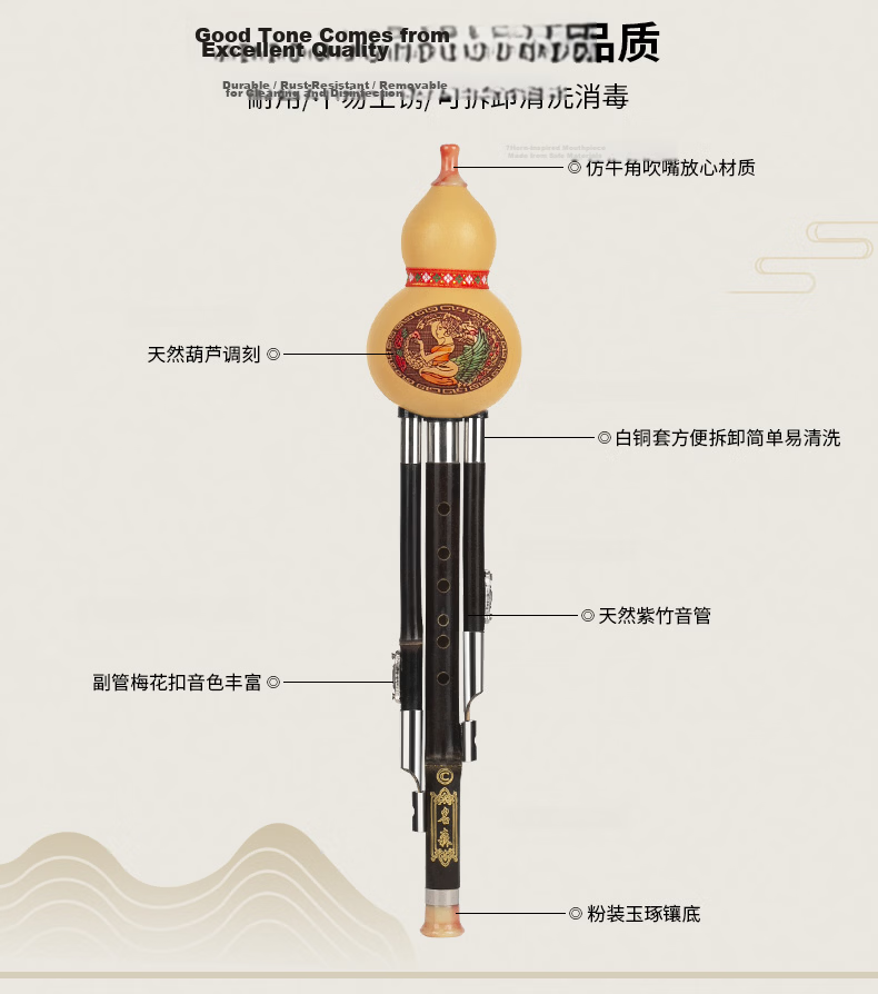 Minsine Golden Nanmu Bamboo Three-Tone Hulusi in C Key, Drop-Resistant, Beginner's Double White Copper Professional Performance Ethnic Wind Instrument 4