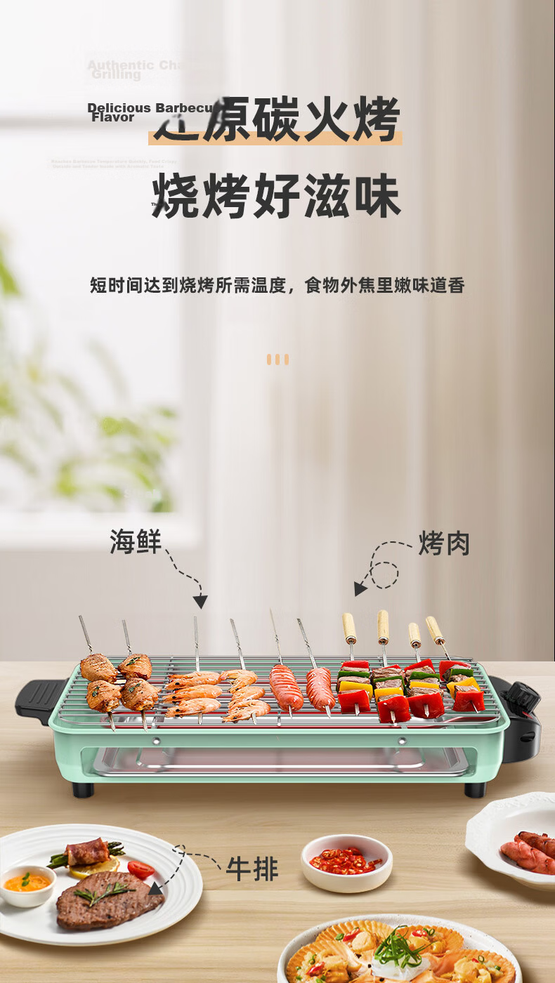 KONKA Electric Grill, Double-Layer Skewer Machine, Non-Stick Electric Griddle, Meat Roasting Machine, Indoor Smokeless Barbecue Rack, Korean-Style Meat Pot, Electric Grill KEG-W261A 7