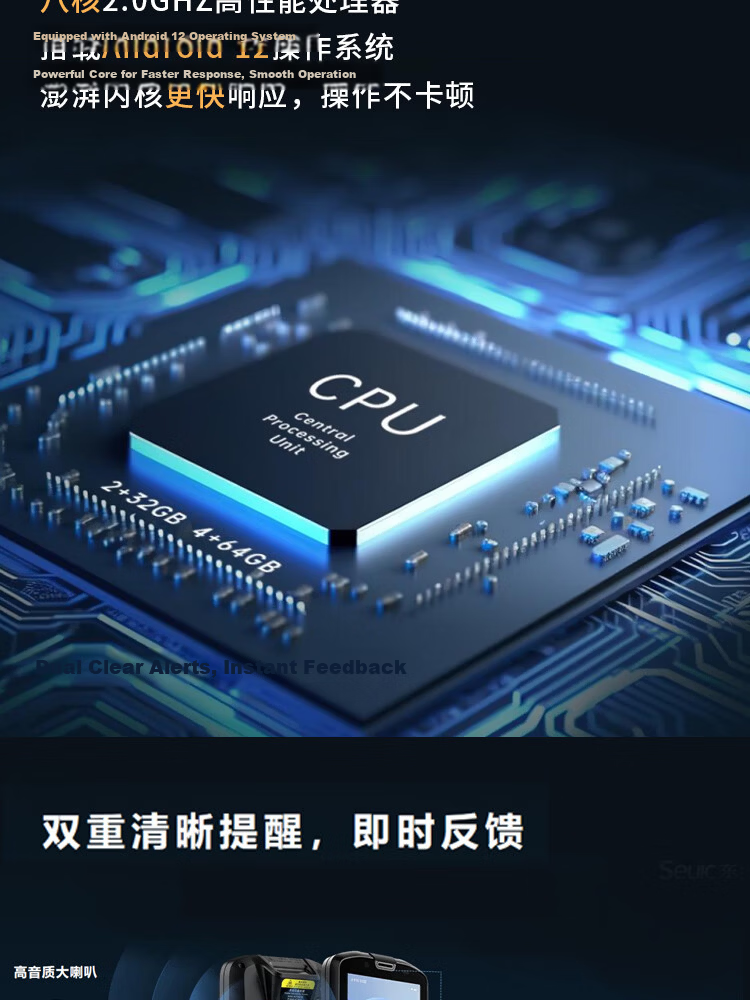 Seuic AUTOID 3 Upgraded A3P Handheld Terminal Pda, Dongda Jiecheng A3p, Android Data Collector, Warehouse One-Dimensional And Two-Dimensional Inventory Machine, Industrial Smartphone AI Algorithm 4
