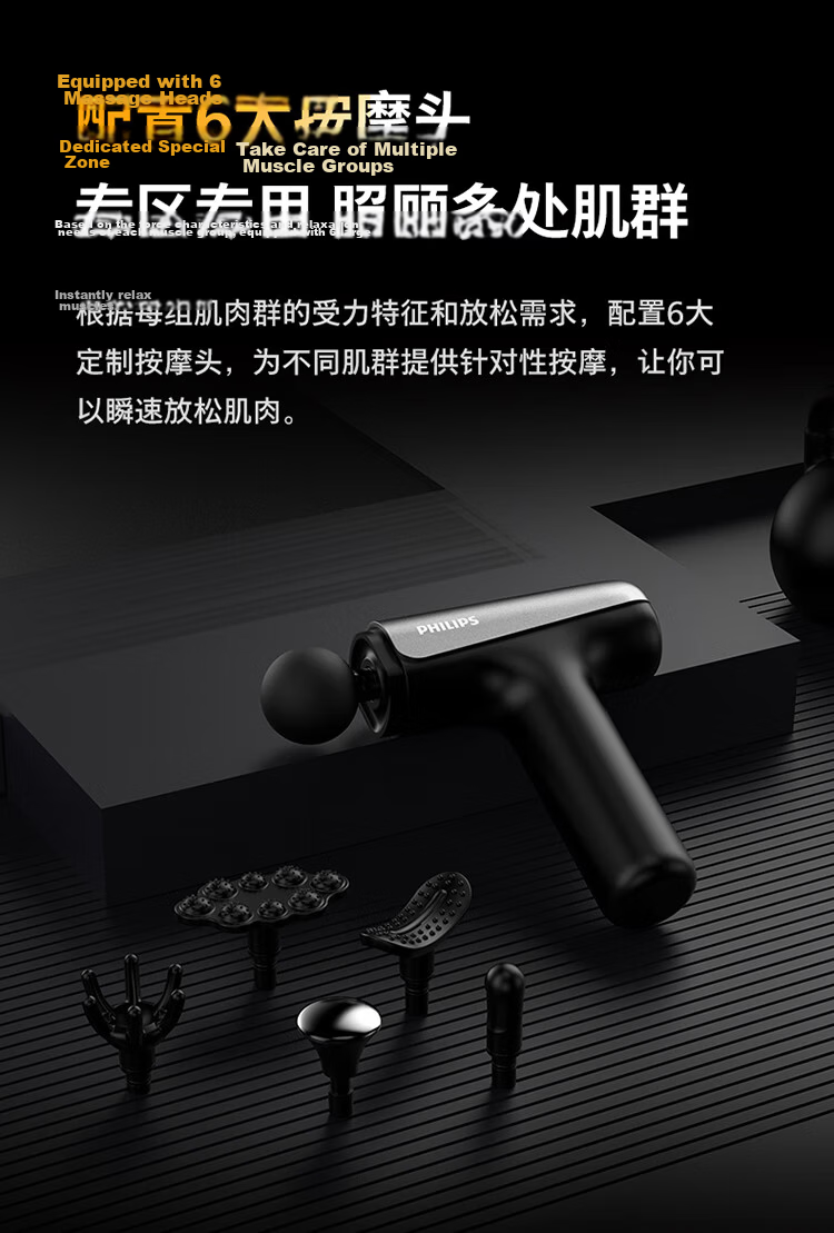 Philips Little Steel Cannon 3205G Upgraded Titanium Head Sports Fascia Gun Massager Shoulder Neck Waist Back Multifunctional Muscle Relaxation Massage Gun Gift for Men and Women Festival Birthday 6