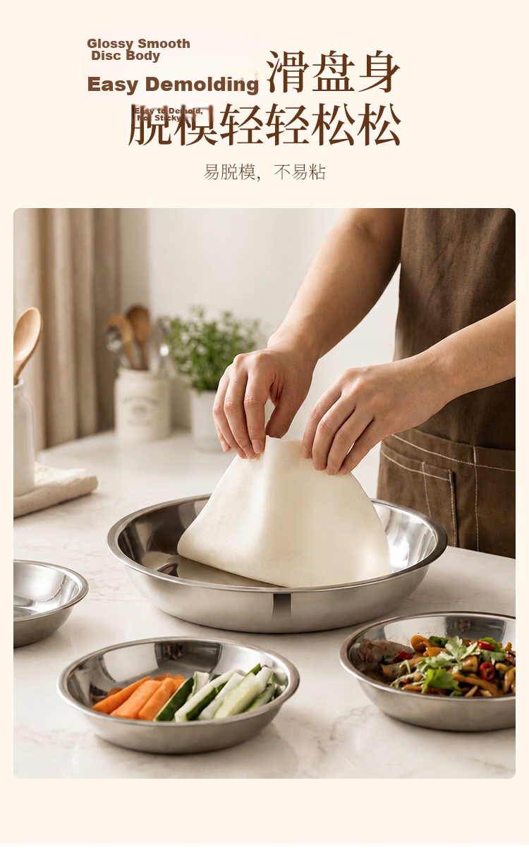MAXCOOK 316L Stainless Steel Plate Dish, Bowl And Plate 16cm, Thickened, Widened And Deepened, Drop-Resistant MCWA1717 7