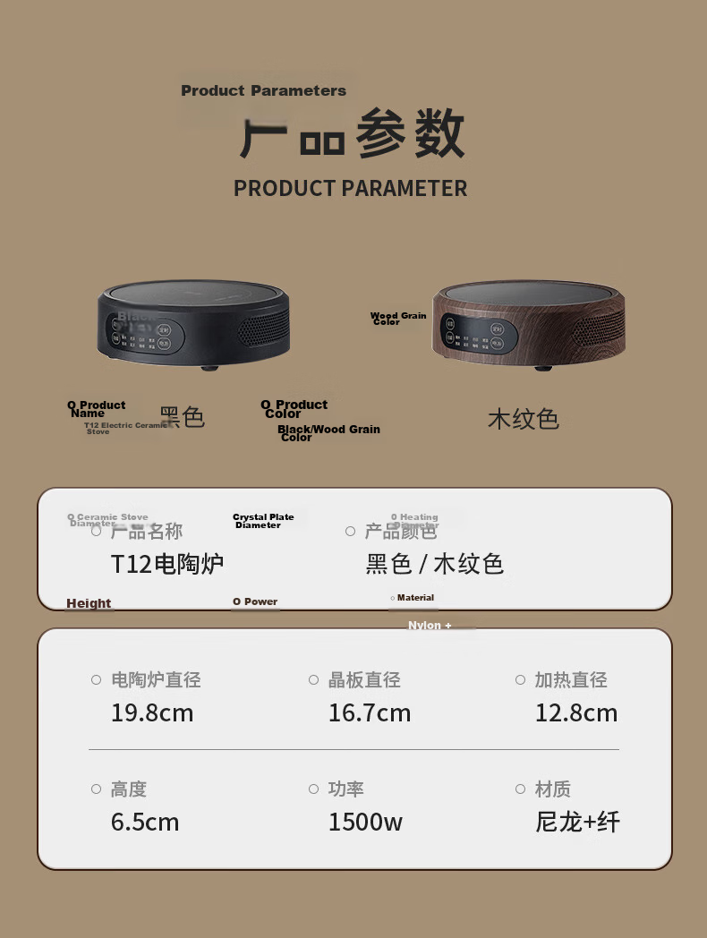 Yihu Tea Electric Ceramic Stove Tea Cooker New Small Automatic Insulation High-End Health Water Boiler 9