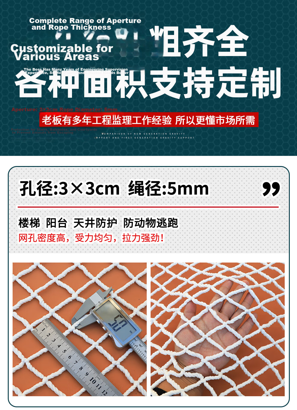 Xinbaolin Safety Net, Construction-Specific Fall Protection Net, Staircase Guardrail, Balcony Fall Prevention Net, Enclosure Net, Truck Cargo Net (3m*6m), 5cm Mesh Size/5mm Thick 8
