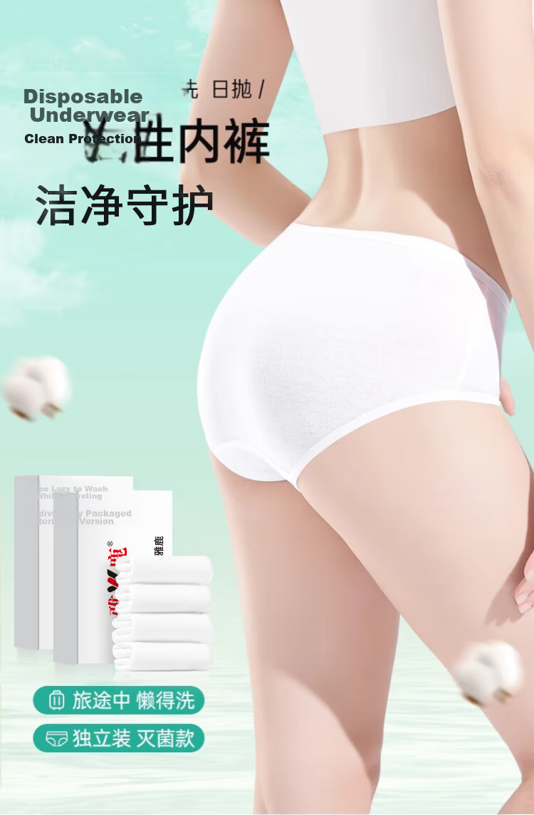 Yalu [100% Pure Cotton] Disposable Underwear for Women, Sterilized Postpartum Plus Size, Individually Packaged Travel Daily Disposable Panties 1