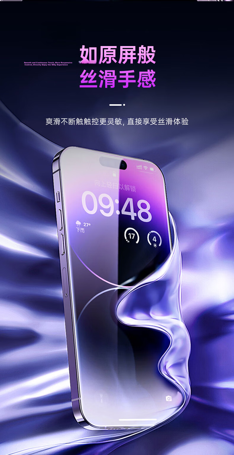 ESR Privacy Screen Protector for IPhone 14 Plus/13 Pro Max, Anti-Peeping Tempered Glass Film, High-Definition Anti-Spy Dust-Free Quick Installation Protective Film for Apple 14 Plus/13 Pro Max Smartphone 8
