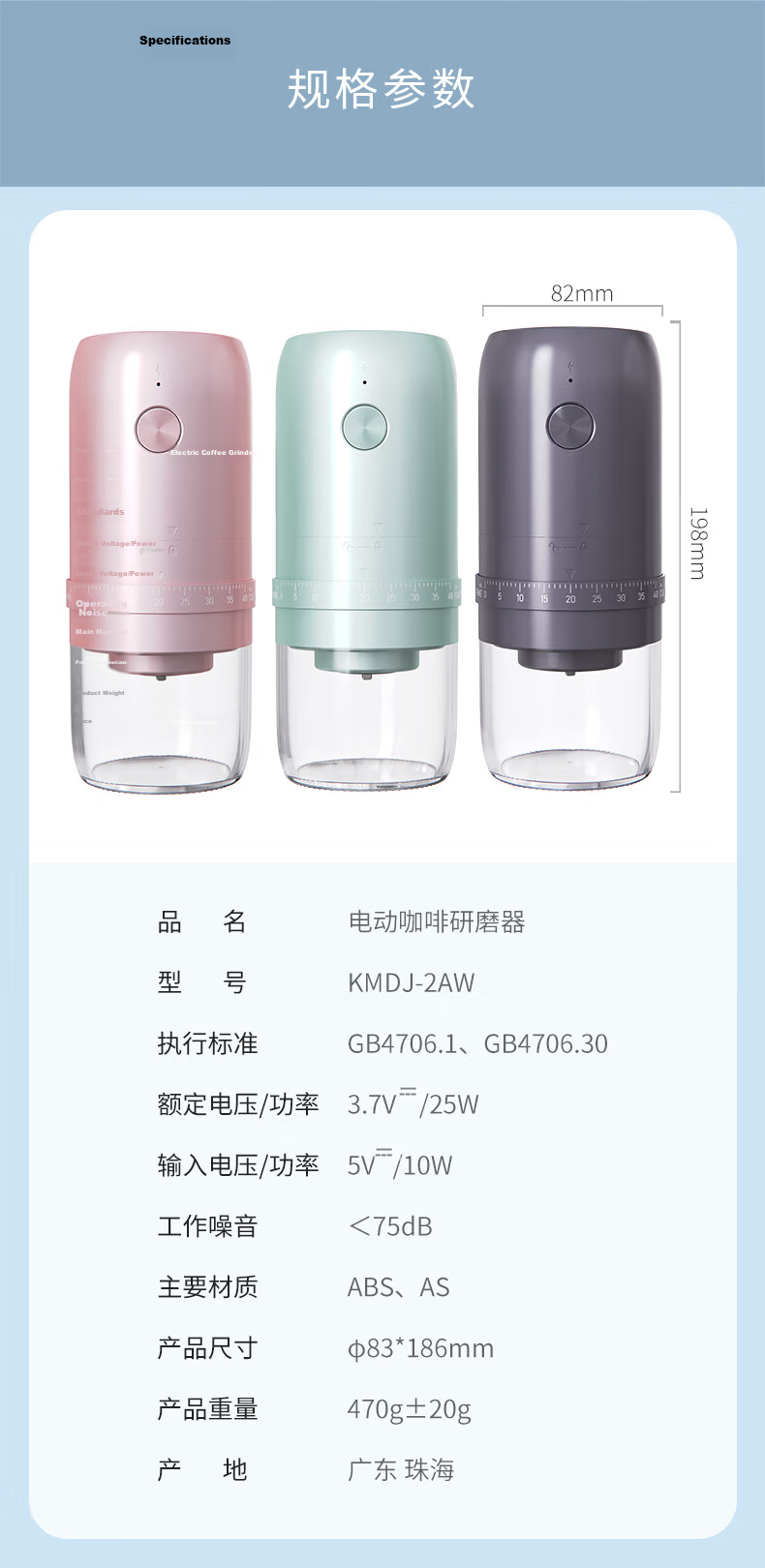 CLITON Electric Coffee Grinder, Portable Manual Coffee Grinder, Automatic Grinding Machine for Pour-Over Coffee 23