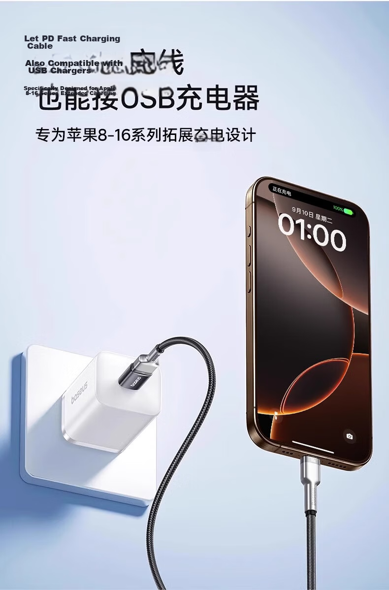 Baseus USB to Type-C Adapter Compatible with Apple 16, Huawei Phones, IPhone 15 Data Cable, Earphones, Power Bank, MacBook Converter for Tablets And Car Use 3
