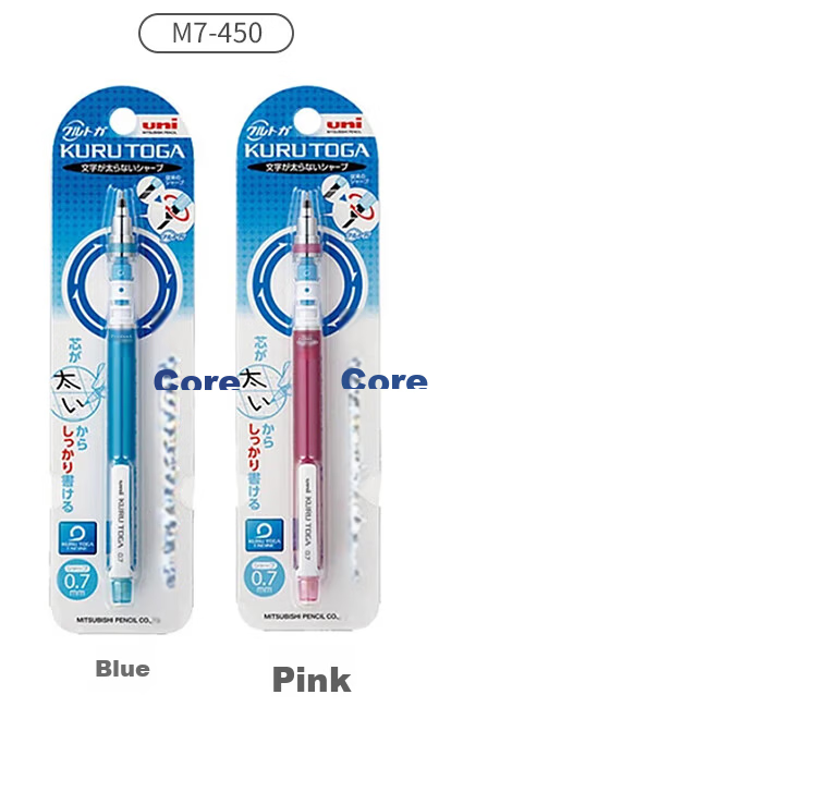 Uni Mitsubishi KURU TOGA Series Mechanical Pencil, Student Automatic Pencil, Colorful, M5-450 Automatic Rotating Lead, 0.5mm, Light Pink, Single Pack 12