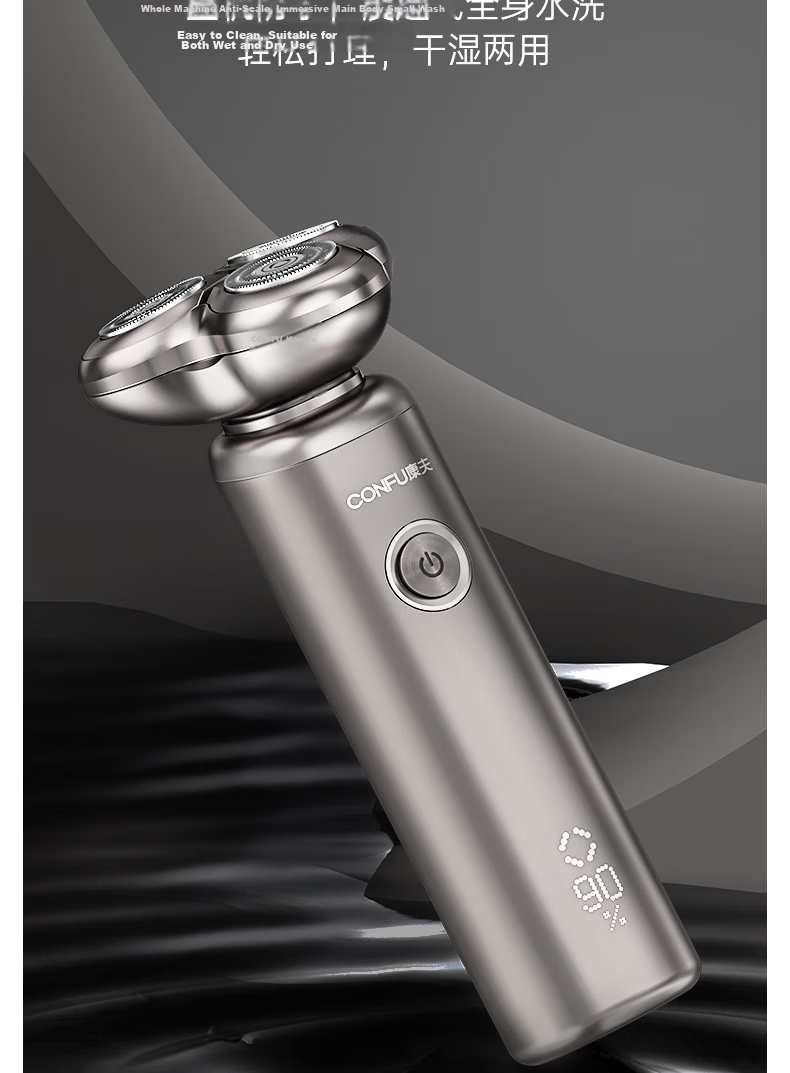 CONFU Electric Shaver for Men, Fully Washable, Portable, Dual-Head Beard Trimmer, Gift for Boyfriend, X1 Retro Tech Gift Box Editio 10
