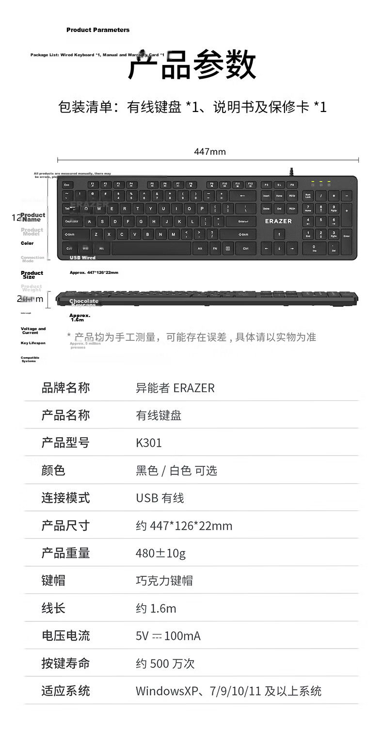 Lenovo Yinen Wired Keyboard Full-Size Business Office Plug and Play Desktop/Xiaoxin Laptop Compatible Wired Keyboard White K301 12