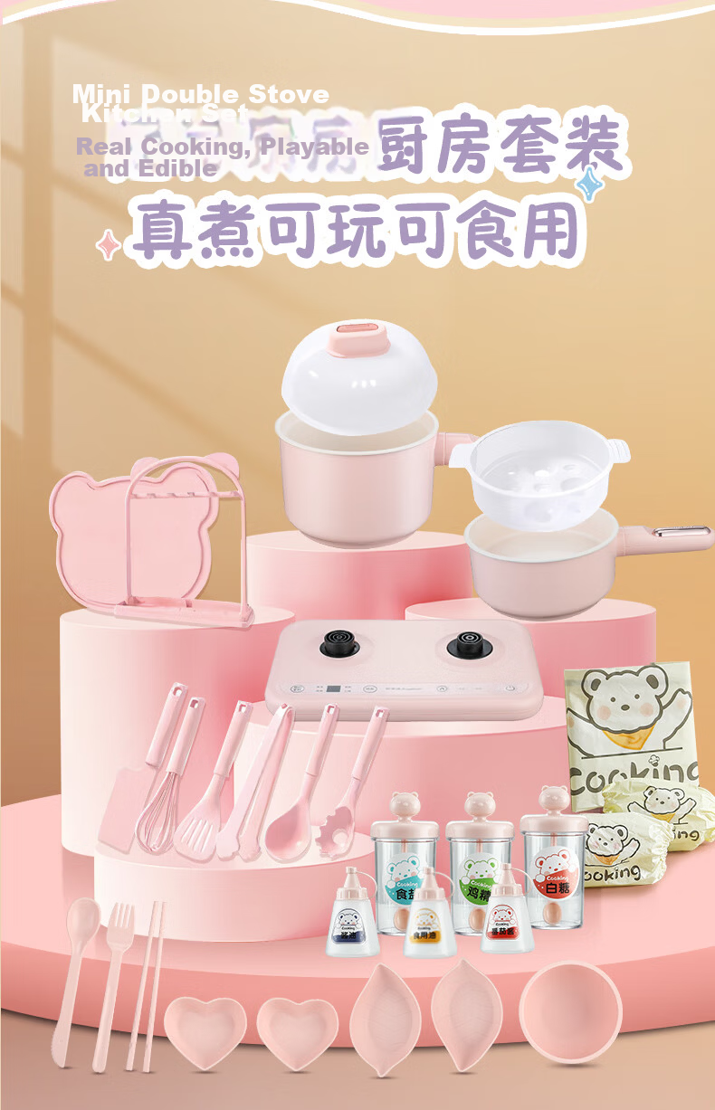 Royalstar Electric Cooking Pot And Steamer Set for Children's Real Cooking, Birthday Gift, Mini Kitchen Real Cooking for Ages 7-14, Children's Day Gift, Multifunctional Pot BG600A-24 Mengzhi Little Kitche 20