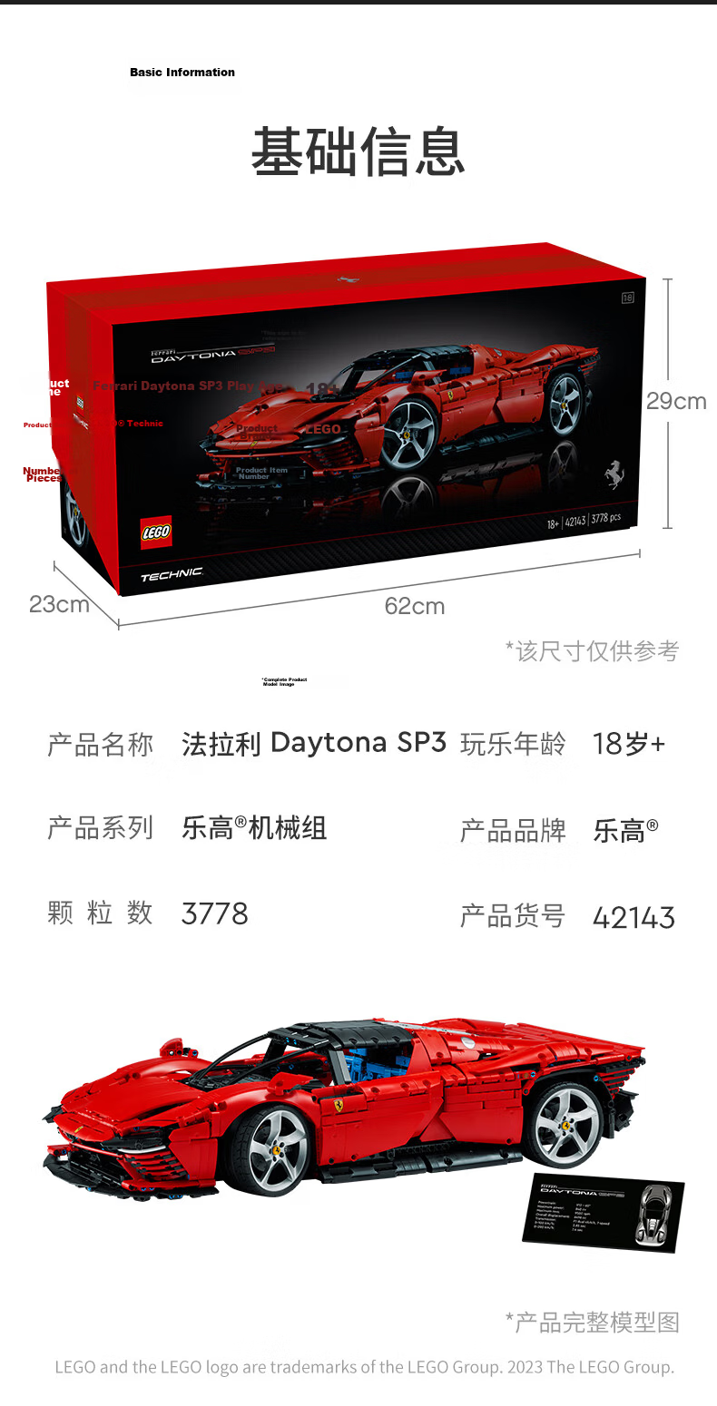 LEGO Building Blocks Technic Set 42143 Ferrari SP3 Sports Car Toy for Boys and Girls Birthday Gift 10
