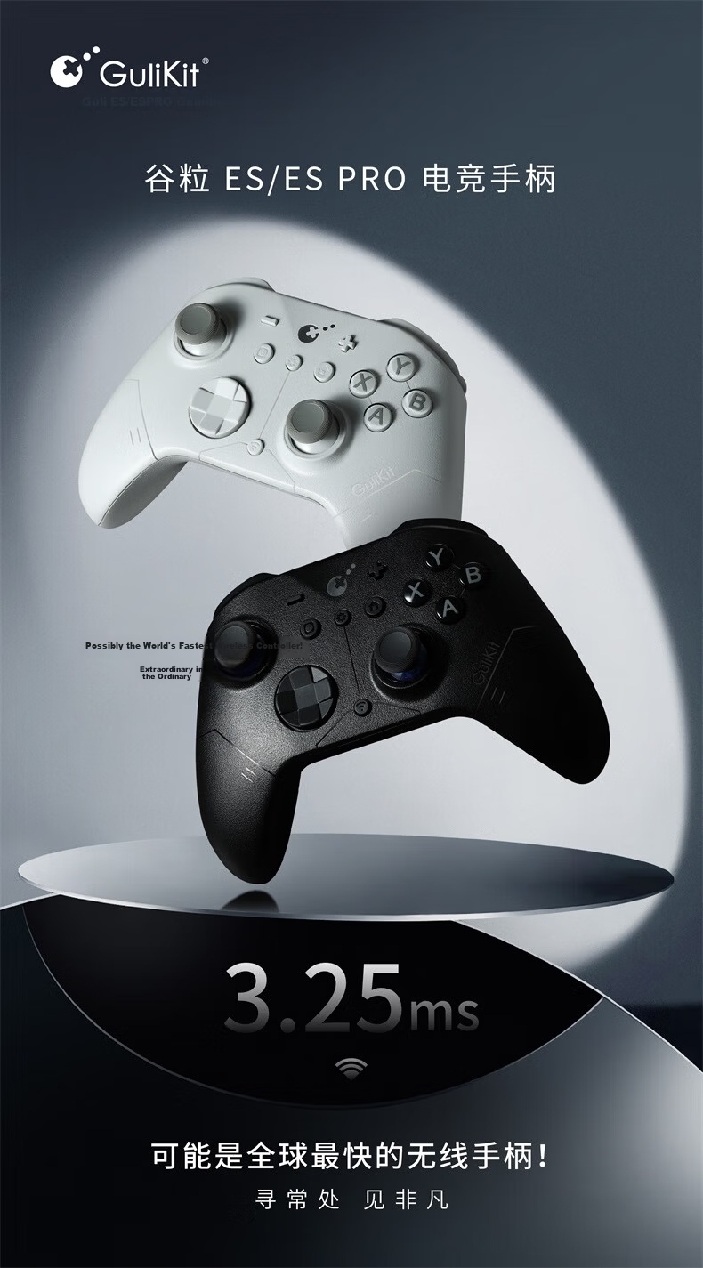GuliKit Guli ES Pro Wireless Gaming Controller for Switch 2 with One-Key Wake-up, Compatible with Android, Apple, PC, Steam, TMR Joystick, Linear Type, Xbox Horizon 6 2