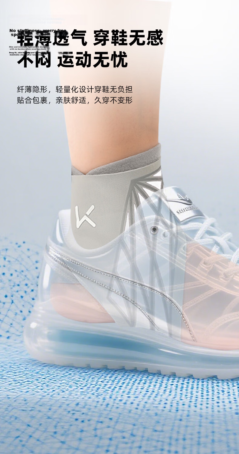 Keep Ankle Brace for Sprain Protection, Joint Fixation Support, Sports Anti-Sprain, Post-Injury Recovery, Thin Style 6