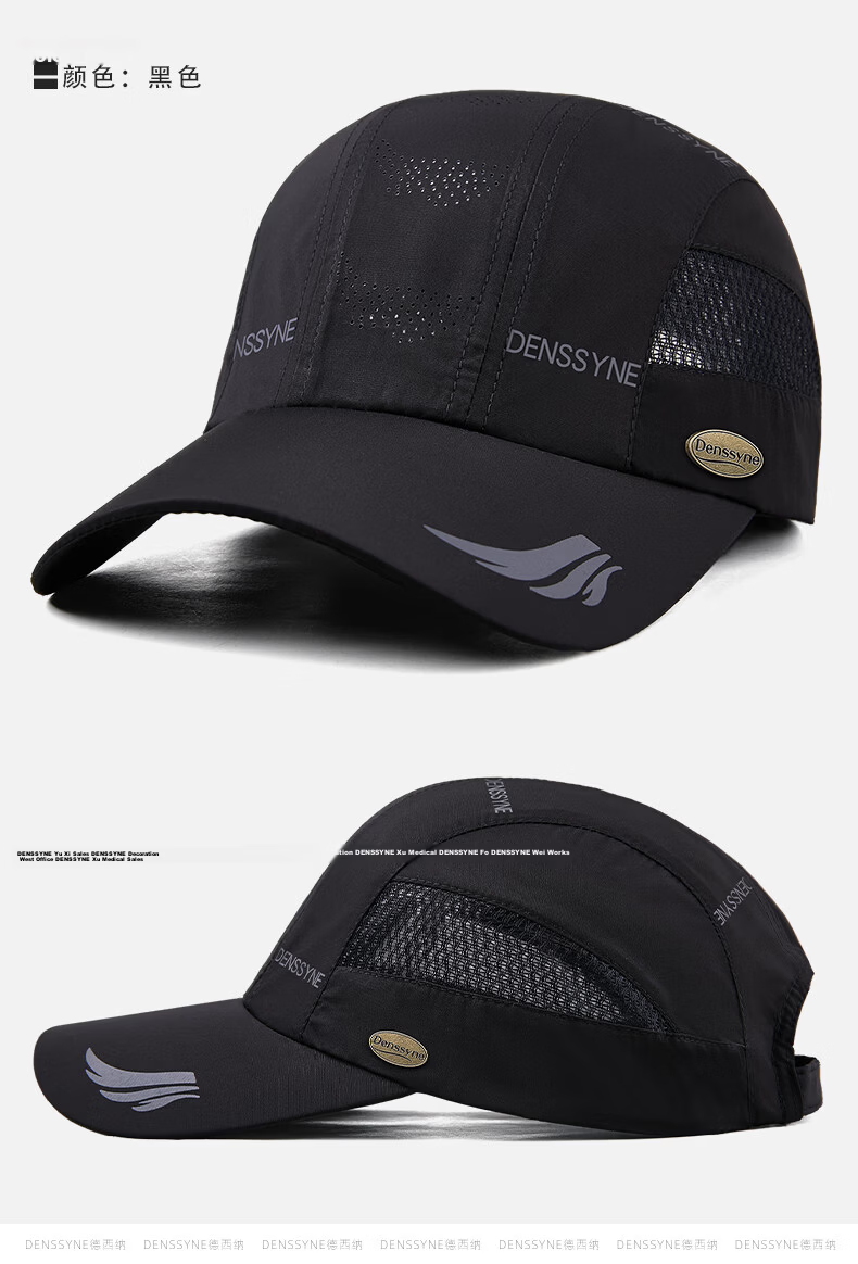 Denssyne Quick-Dry Cap for Men, Summer Baseball Cap, Lightweight Mesh Breathable Sun Hat, Outdoor Running Sports UV Protection Sun Hat 8