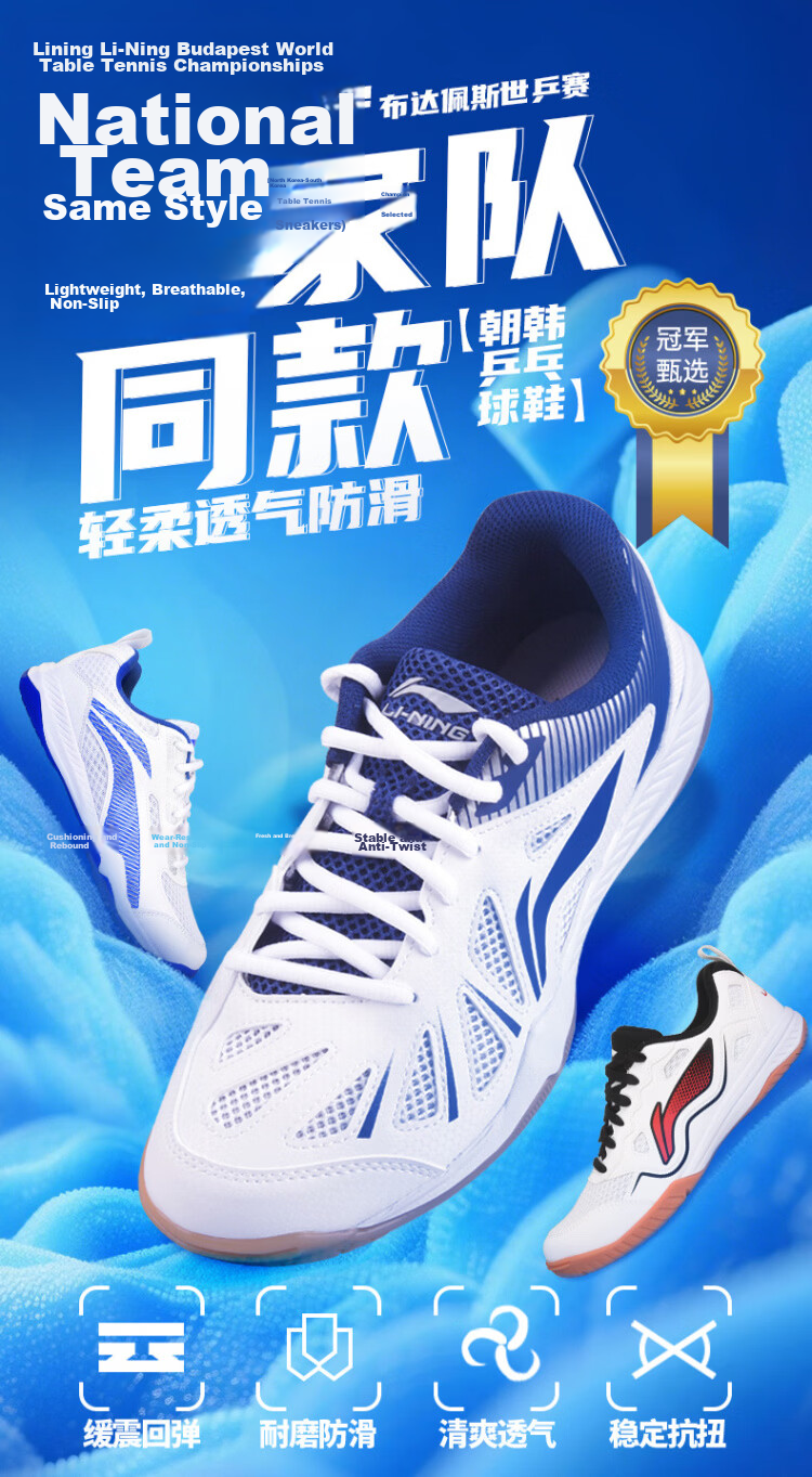 Li-Ning Table Tennis Shoes National Team Training Edition Unisex Professional Non-Slip Ping Pong Sports Shoes I Eagle Eye 3.0 ESS White Black Size 41 3