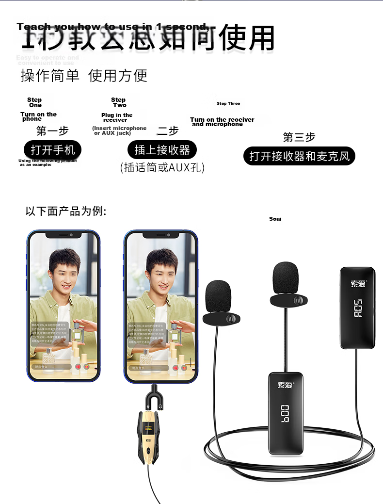 Soaiy Small Honey Head-Mounted Microphone Amplifier, Microphone Cover, Foam Protective Case, Earphone Clip, Computer Microphone Universal Windproof Noise-Proof Protective Cover SA-M13, Pack of 5 13