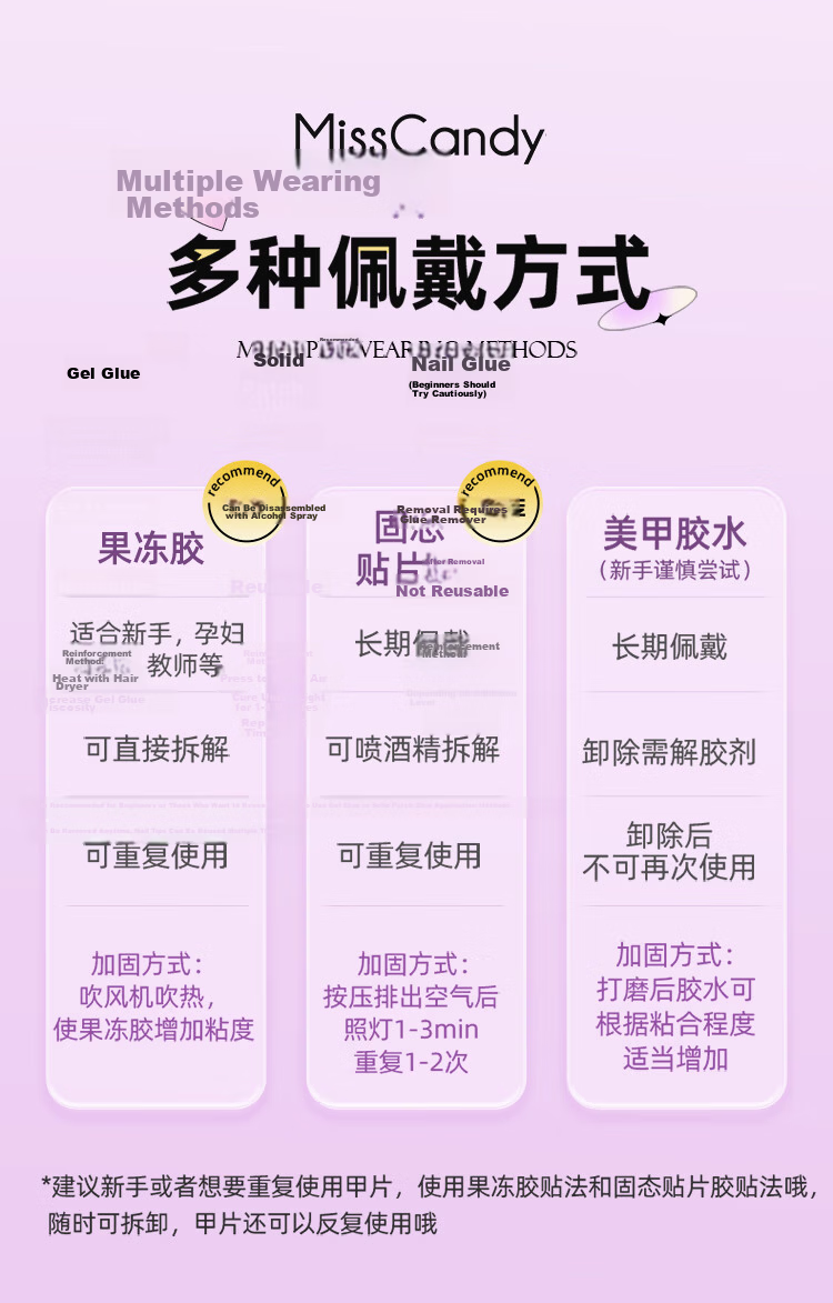 Miss Candy Pure Handmade Nail Stickers, Short Wearable Nails, One-Second Application, Reusable, Cream Peach SG020-M Size 8