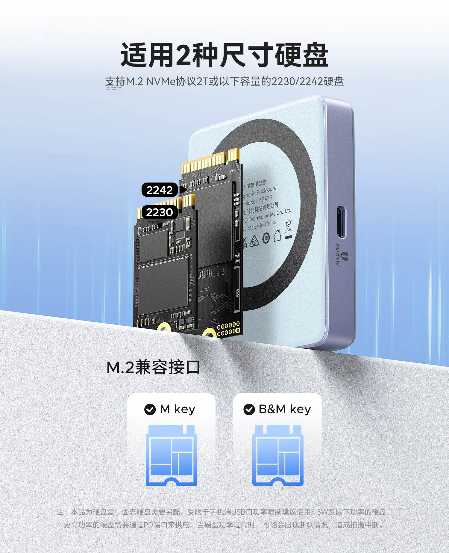 ORICO Magnetic M.2 NVMe SSD Enclosure 2230/2242 Portable External Hard Drive Case for iPhone 17 Mobile Phone Laptop Expansion AP42P Starry Blue 11