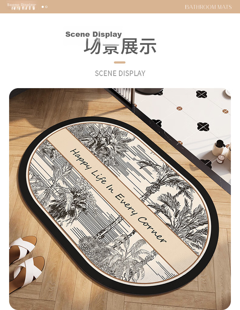YISHANG American-Style Bathroom Mat, Oval Absorbent Pad, Quick-Drying Non-Slip Foot Mat for Bathroom Entrance, Toilet Door Carpet 7