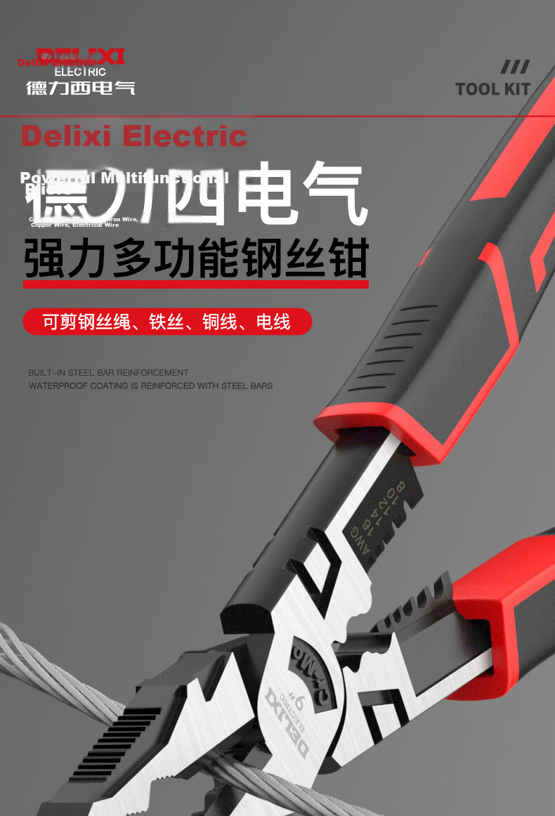 DELIXI ELECTRIC 8-Inch Multi-Function Combination Pliers Wire Stripper Cutter Lineman Pliers Six-in-One 11