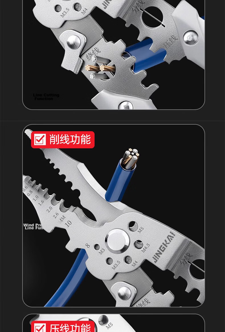 Jingkai 21-in-1 Multifunctional Wire Stripper Pliers Electrician Wire Cutting Stripping Crimping Pliers 6