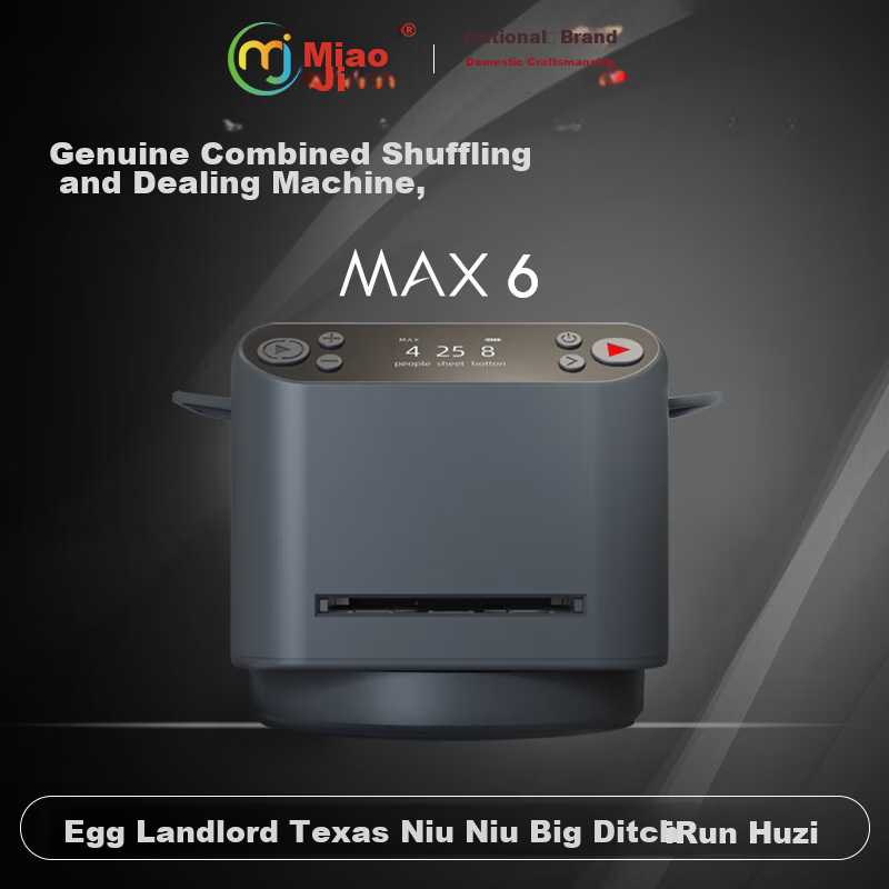 Miaoji Specialized Card Dealing Machine for Guandan, Dou Dizhu, and Zha Jin Hua - Fully Automatic Wash-Free Dealer Machine Panda Set for Camping and Gatherings