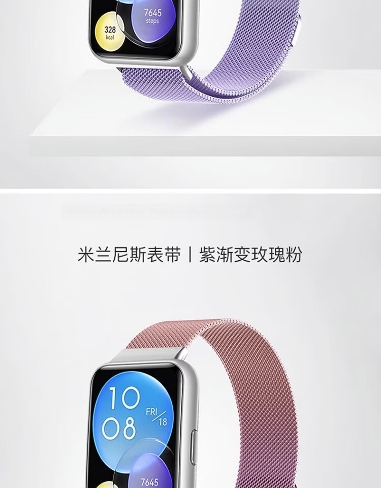 Iboann Silicone Watch Band Compatible with Huawei Fit2 Smartwatch, Suitable for Men And Women, Fashionable/energetic Wristband, Original Integrated Accessory 23
