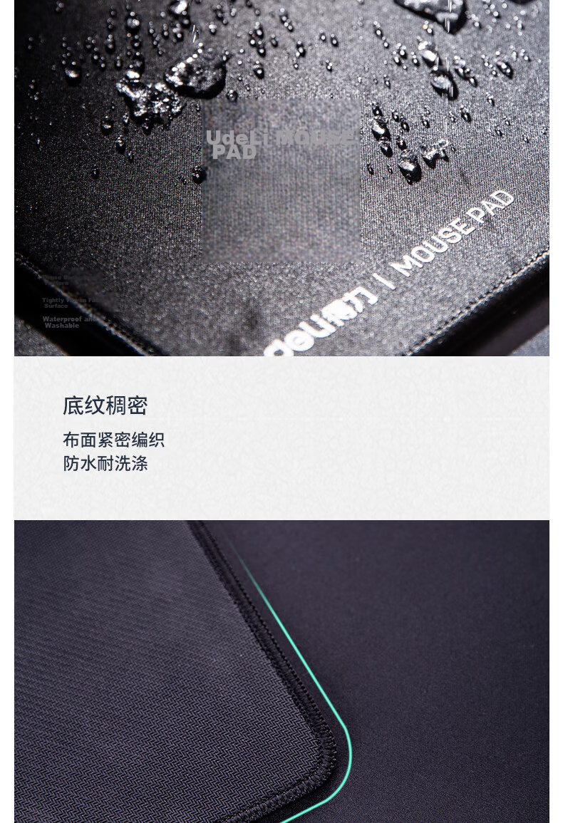 Deli Waterproof Edge-Locked Large Office Gaming Mouse Pad Desk Mat Keyboard Pad Black 2226 6