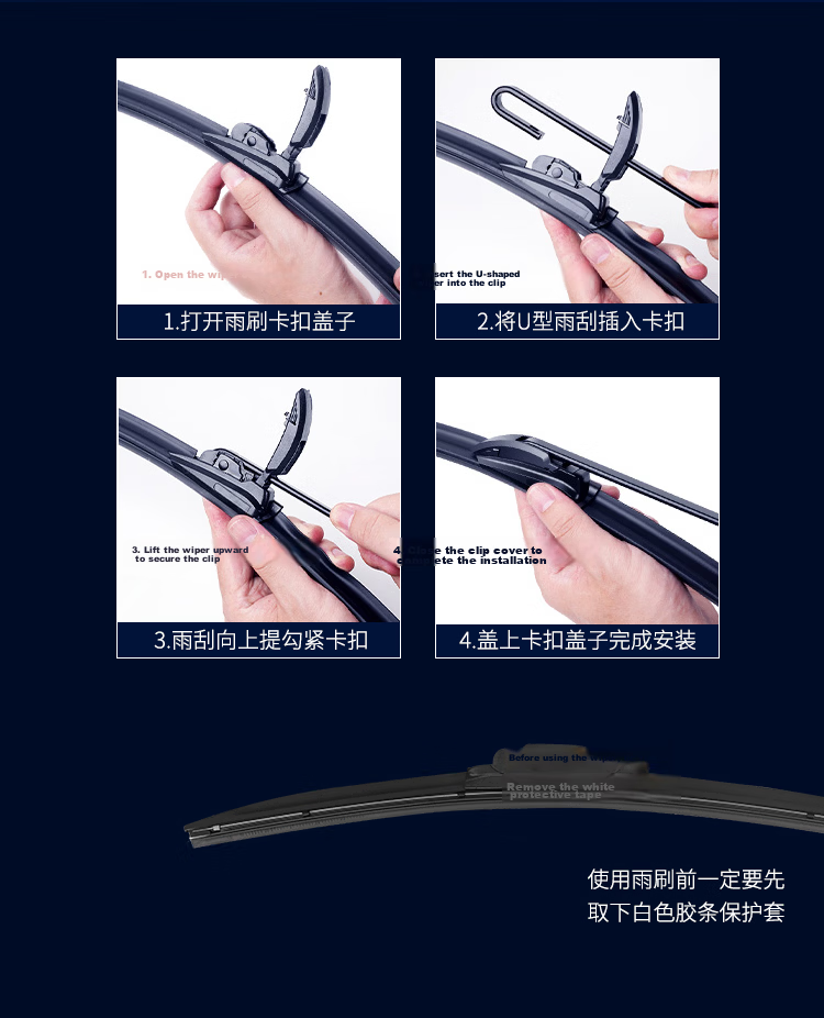 Paisu 2016-2026 Chevrolet Malibu XL Windshield Wipers, Original Boneless Wiper Blades, Rubber Strips for Cars, 26+18 U-Shaped 14