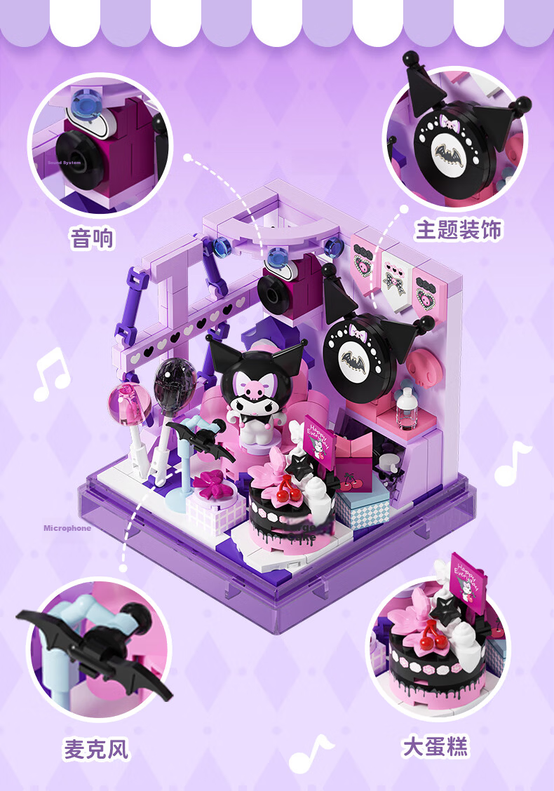 AREA-X Brick Area, Sanrio Trendy Building Block Toy Kuromi Birthday Gift, Sweet Party House AB0071 6