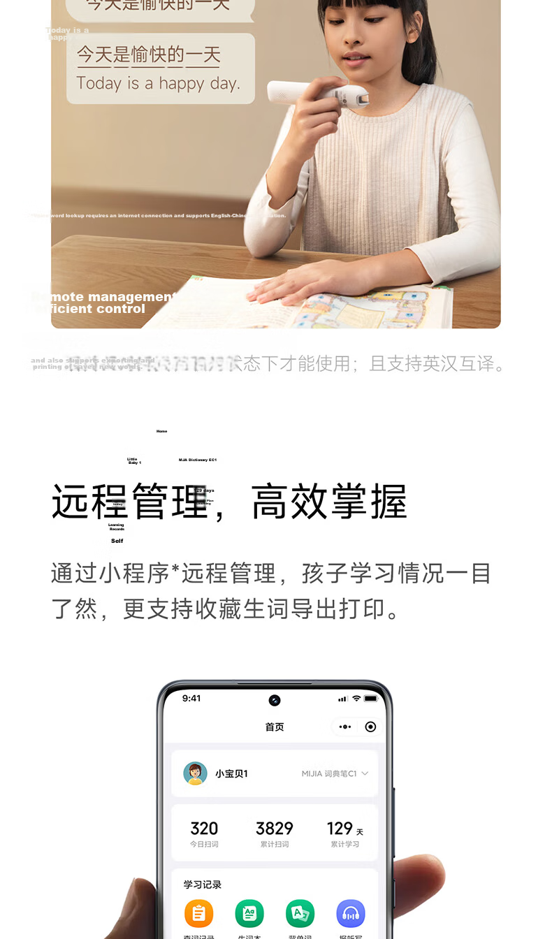 MIJIA Xiaomi Dictionary Pen C1 English Reading Pen, Large Vocabulary Database, Supports Offline Scanning, Voice Query, Age-Specific Definitions, Electronic Translation Device 12