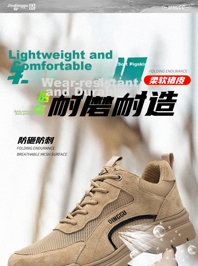 Dinggu Safety Shoes for Men, Anti-Smashing And Puncture-Resistant, Lightweight Work Shoes, Construction Site Steel Toe, All-Season 1101kaqiW39 1