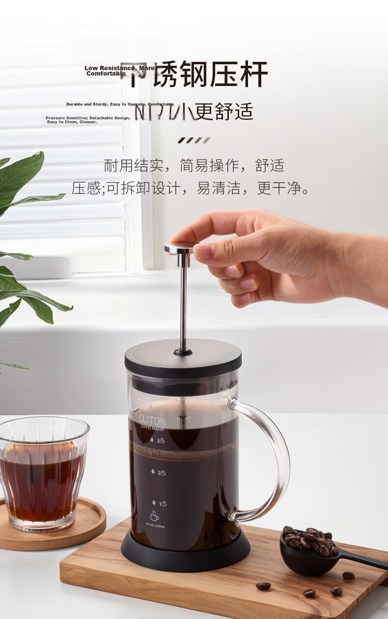 CLITON Glass French Press Coffee Maker Home Coffee Machine Coffee Filter Cup French Press Brewer 9